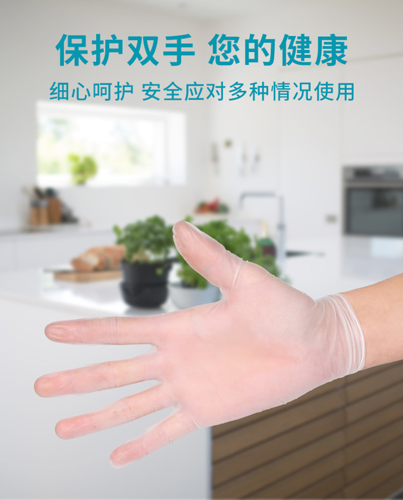 一次性PVC手套透明劳保家务清洁美容纹绣烘焙防护食品胶手套批发详情14