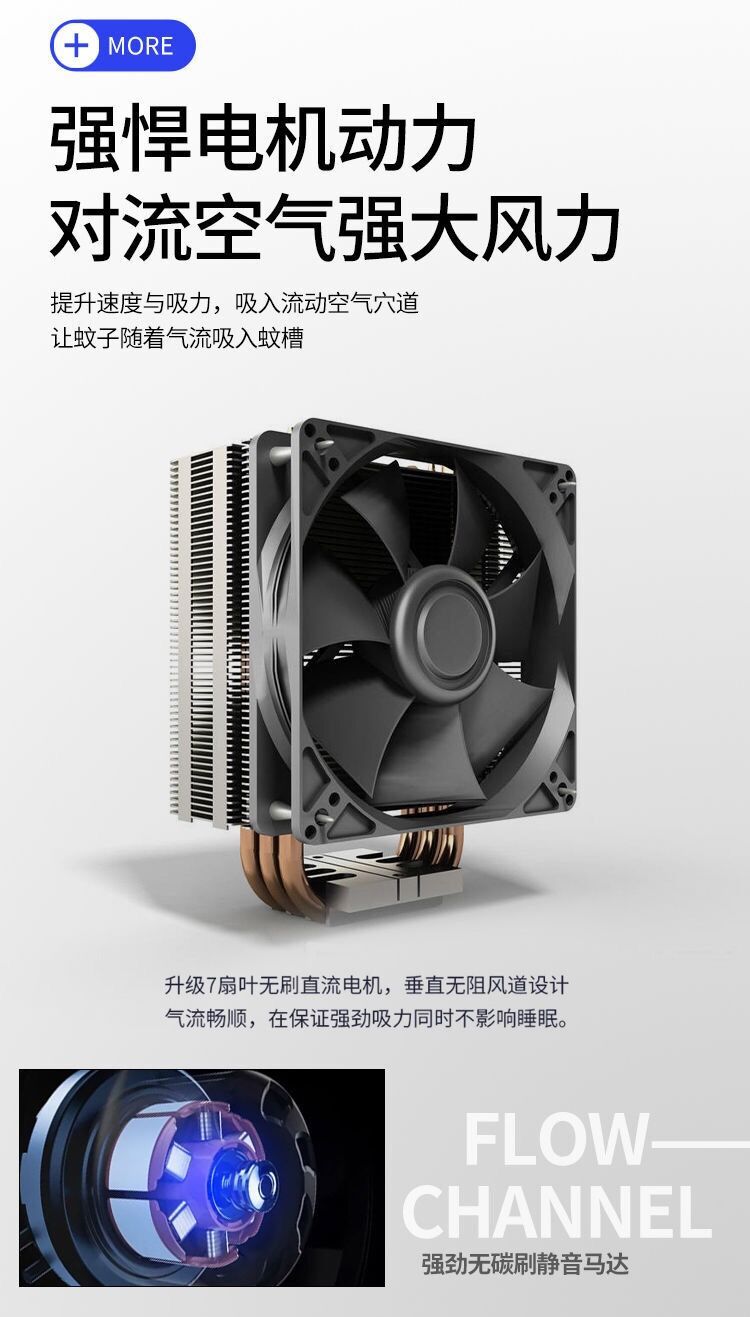 Factory direct sales of household indoor smart light-controlled USB mosquito killer, portable mosquito trap, photocatalyst LED mosquito killer lamp pic 10