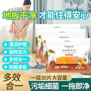 青花椒除螨剂螨虫喷雾剂床上免洗被褥衣物去除螨喷雾剂详情19