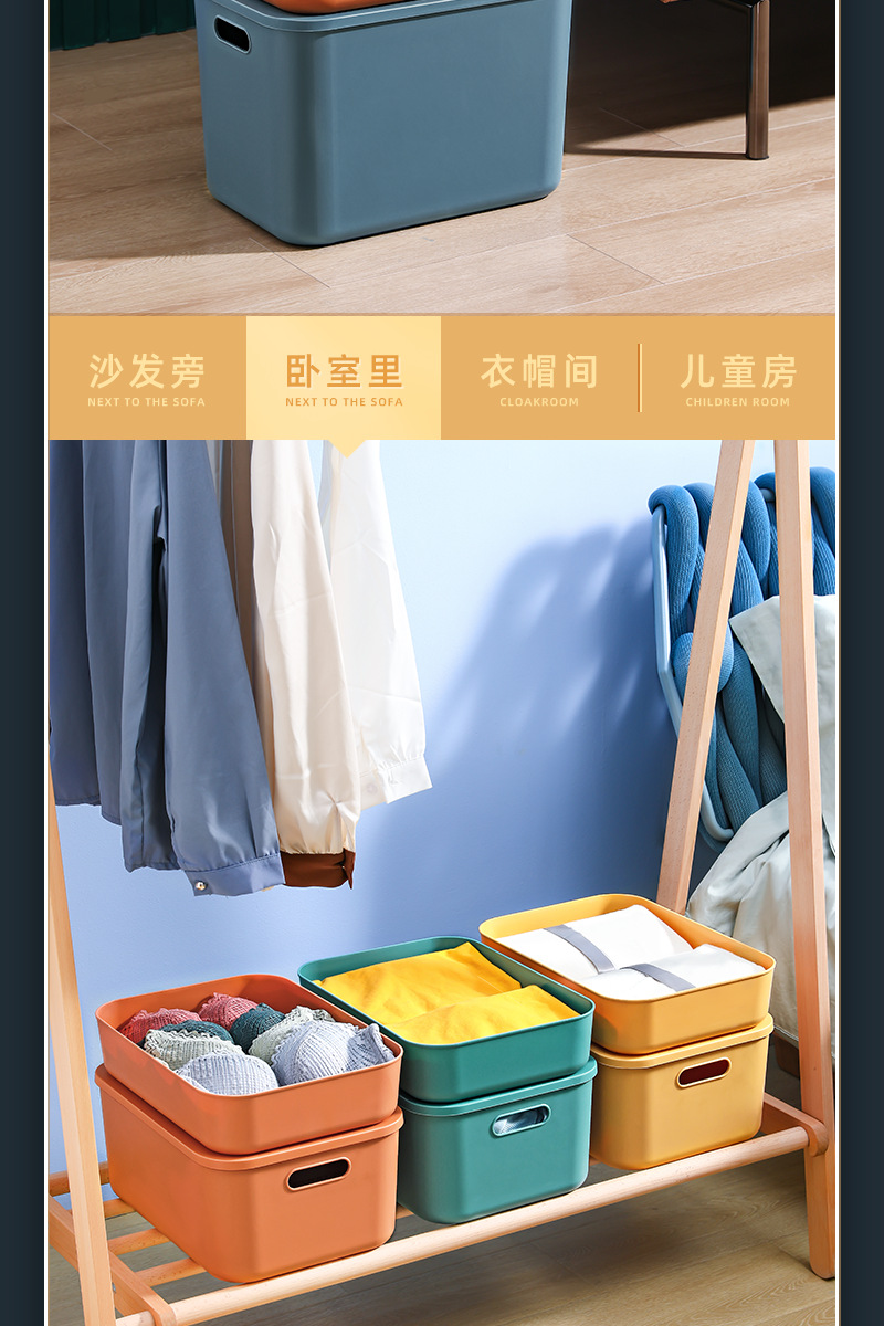 桌面收纳盒带盖塑料零食整理筐抽屉玩具杂物篮化妆品储物防尘盒子详情12