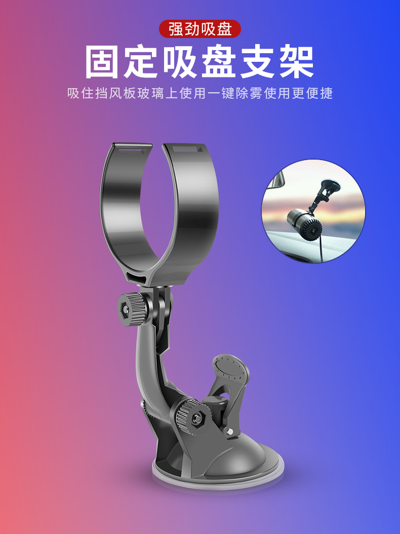 车载暖风机多功能带净化除霜去雾带支架车用冷风机迷你车载暖风机详情9