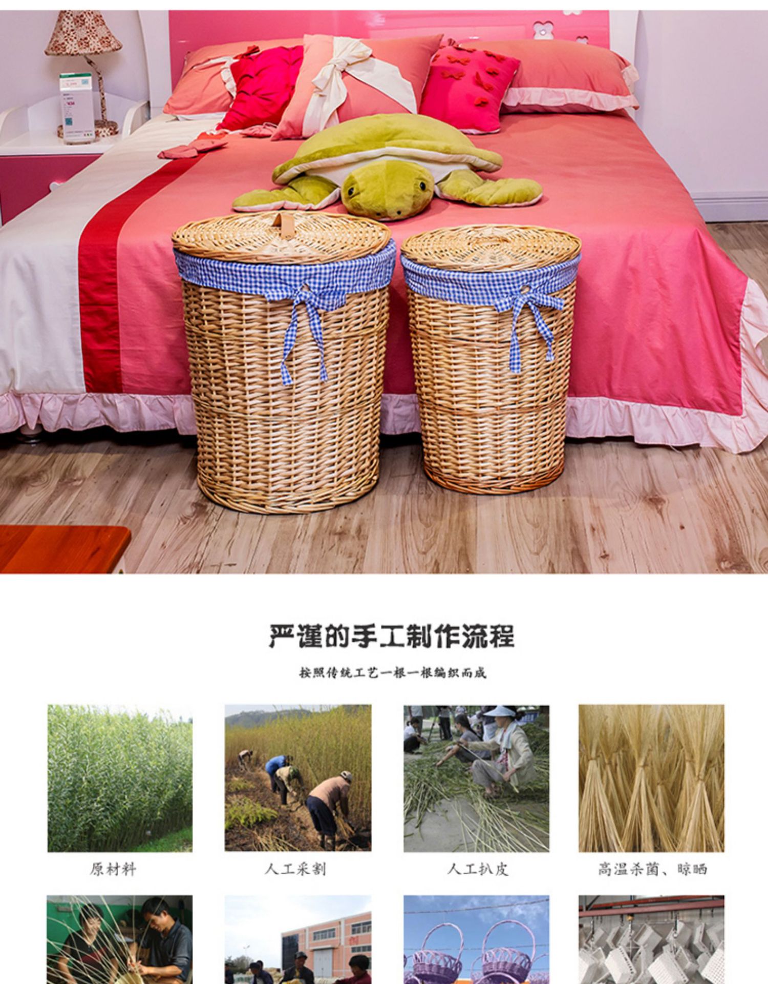 手工柳编收纳筐防藤编收纳篮塑料篮子PP料编织带收纳篮脏衣篓详情20