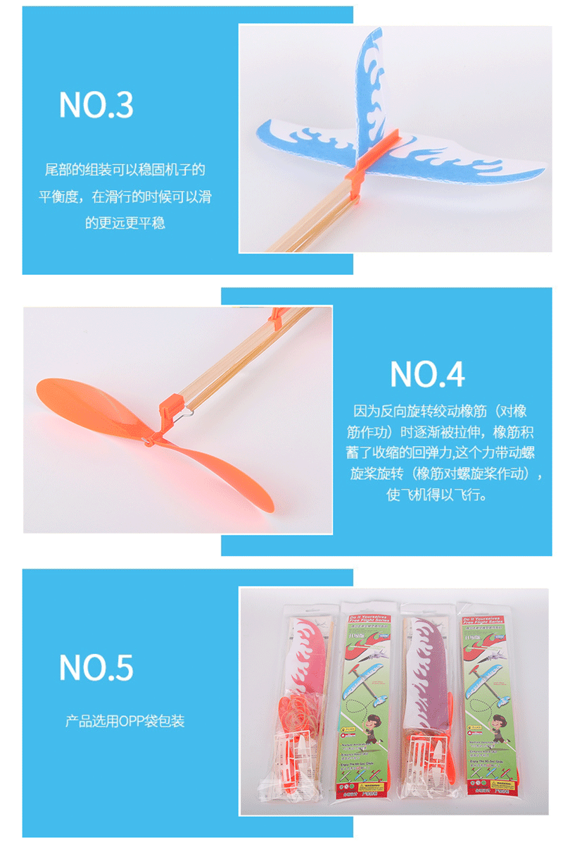 Thunderbird rubber band power aircraft model biplane rubber band power aircraft manufacturer wholesale pic 8