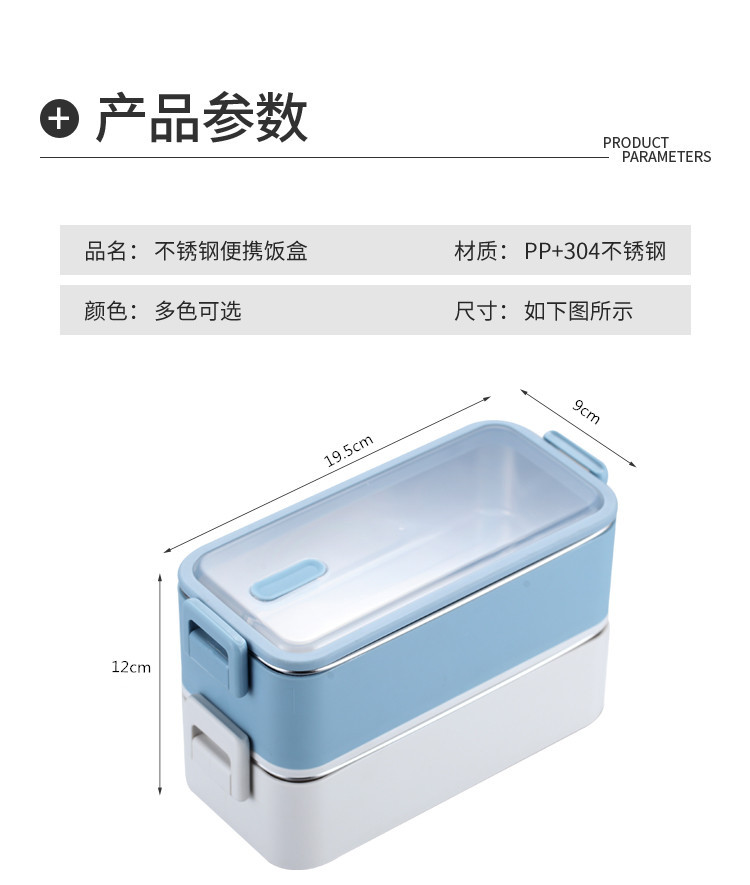 Creative 304 stainless steel lunch box, double-sealed water-filled insulated lunch box, large-capacity student lunch box pic 19