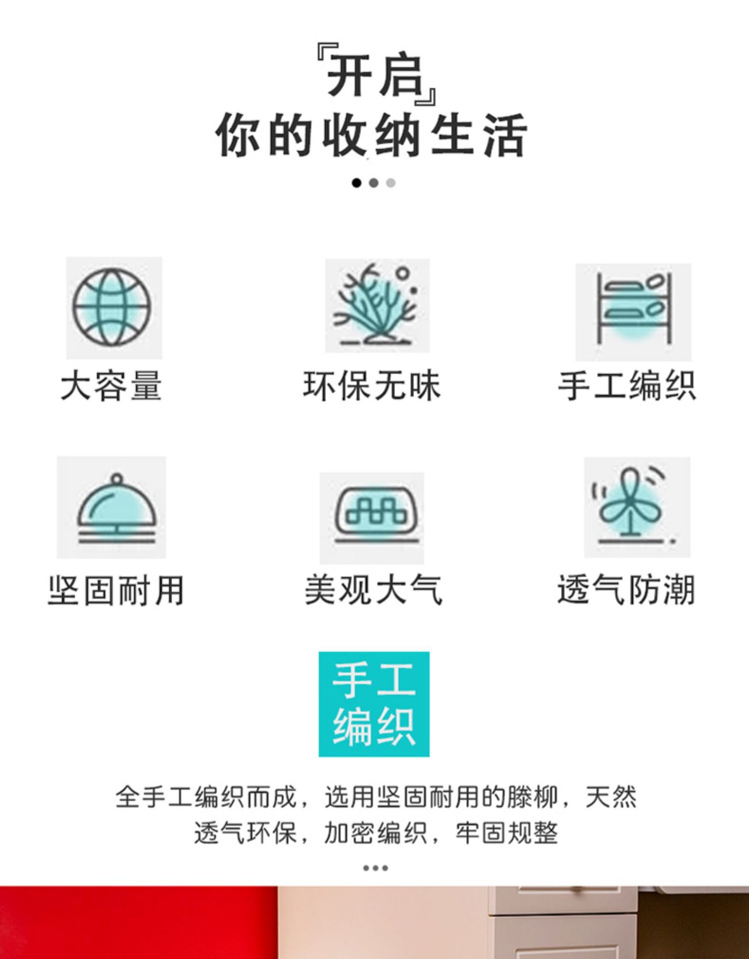 手工柳编收纳筐防藤编收纳篮塑料篮子PP料编织带收纳篮脏衣篓详情6