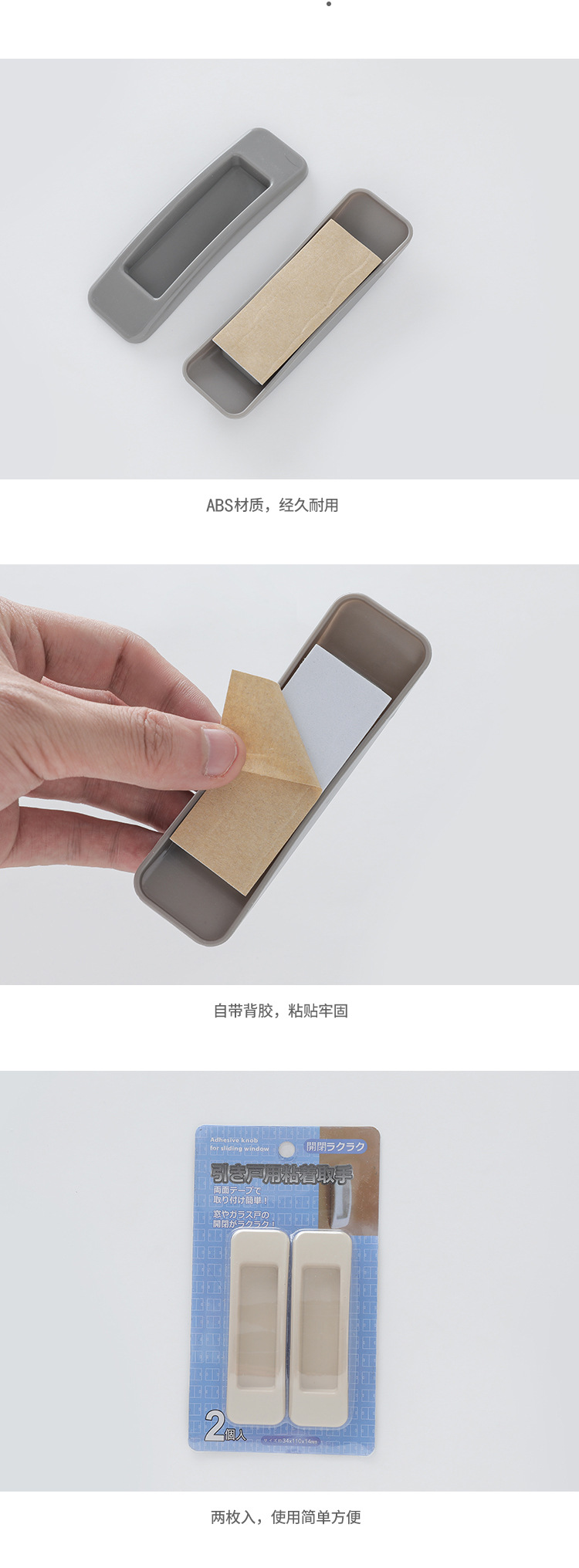 长方形粘贴式辅助门窗拉手多用冰箱橱柜门把手wish亚马逊外贸爆款详情9