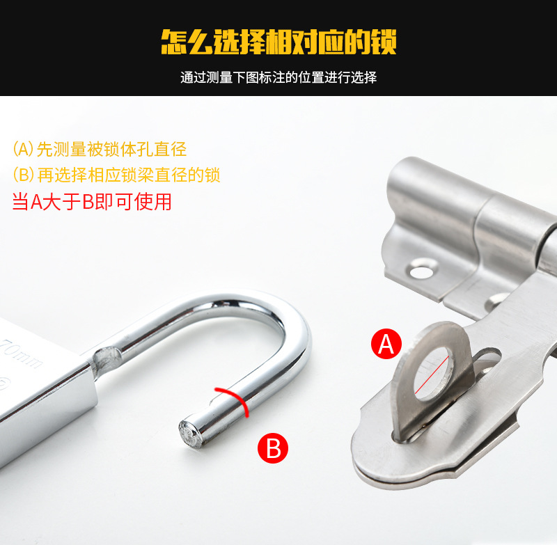 厂家直供仿不锈钢叶片锁原子锁四方叶片挂锁自行车锁长挂锁批发详情30