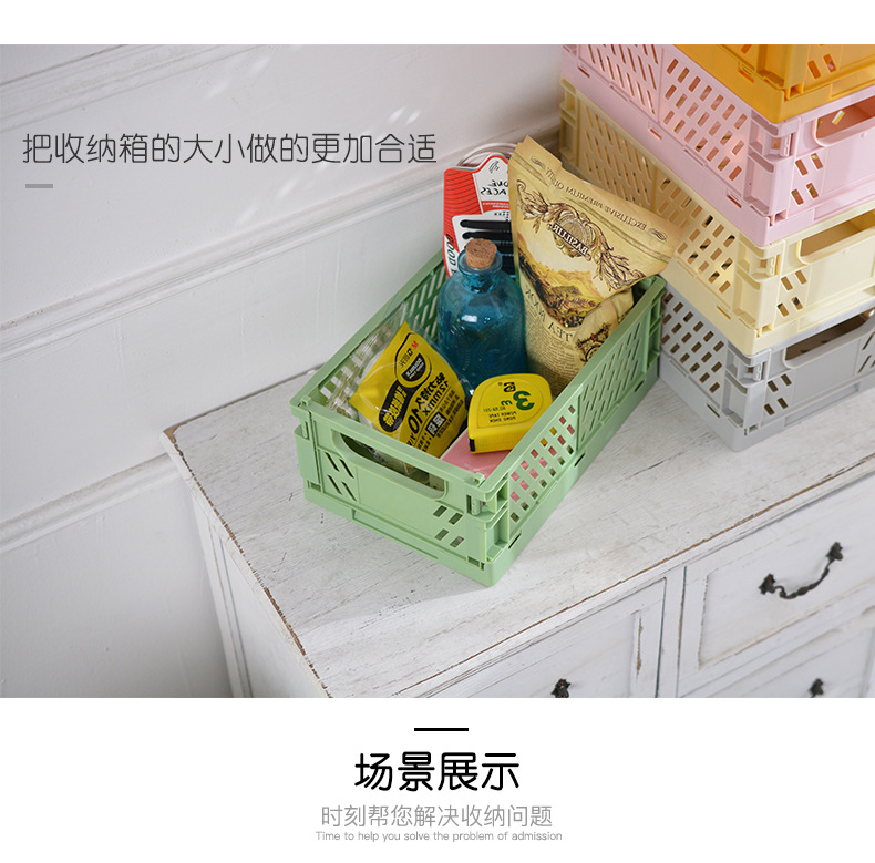 Large folding plastic storage box, student desktop organization, planner tape, stationery folding basketball basket, storage basket manufacturer pic 3