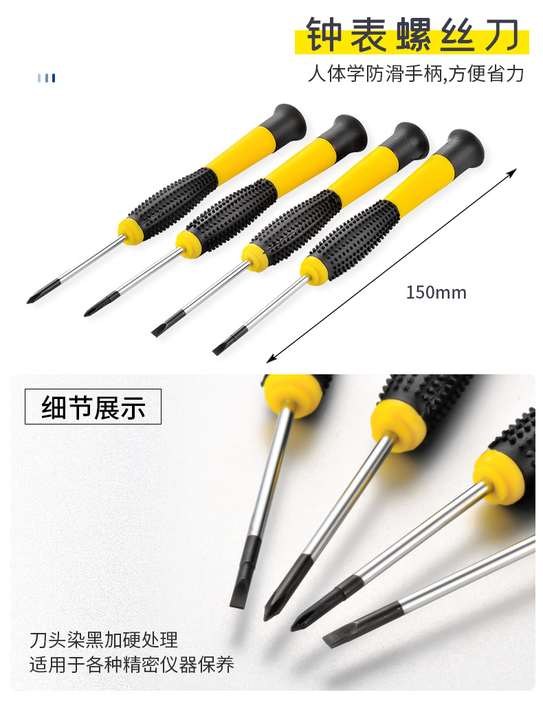 Tool set: 12-piece toolbox, home multi-functional combination toolbox pic 23