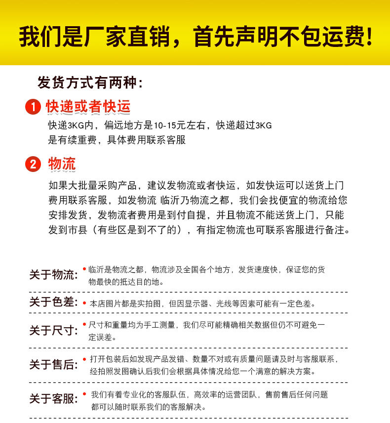 运费1.jpg