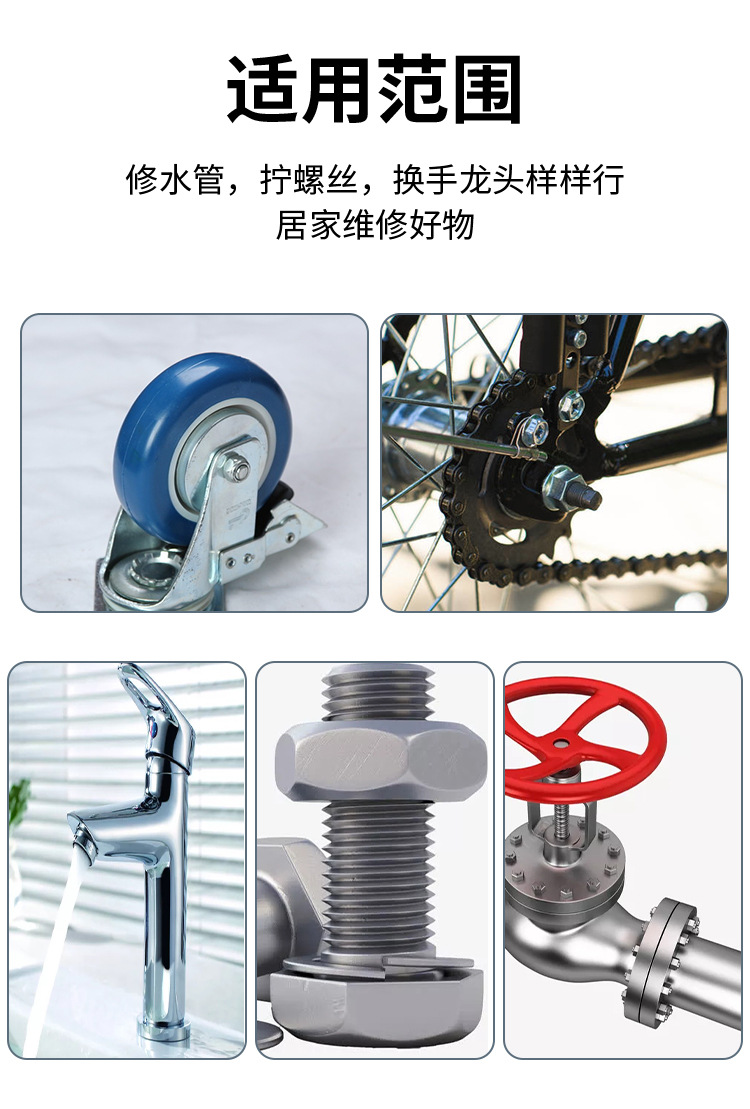 Multi-functional wrench, pipe wrench, adjustable wrench, quick adjustable wrench, bathroom adjustable wrench, running around hardware tools pic 9