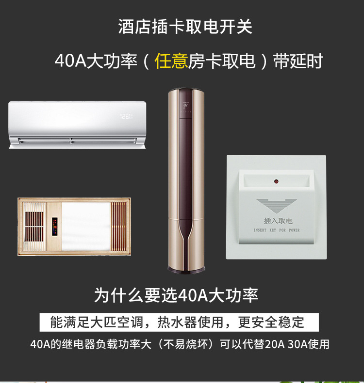 插电开关(1)_03.jpg