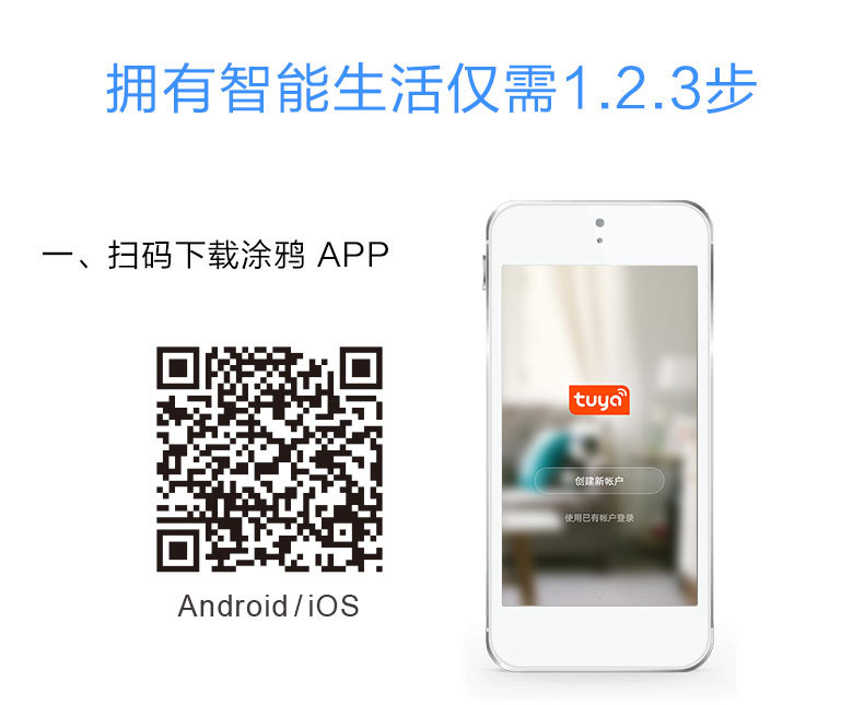 WiFi智能烟感探测器 tuya涂鸦APP烟雾传感器Smoke detector报警器详情7