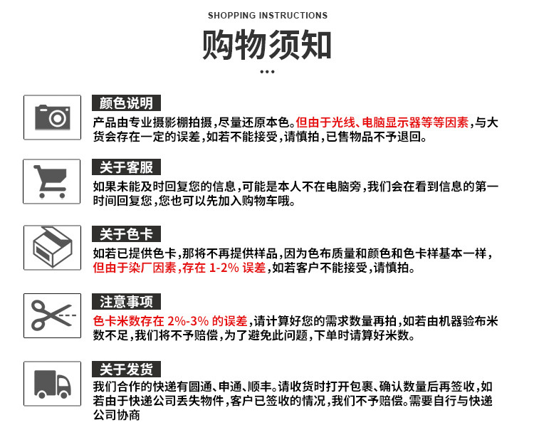 纯棉20*60水洗棉竹节棉绉布砂洗儿童马甲衬衫休闲面料现货供详情15