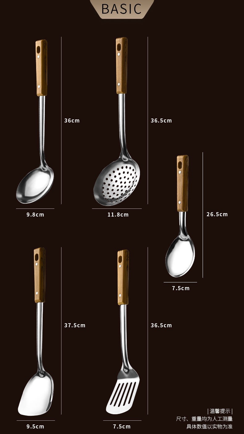 加厚不锈钢家用厨房锅铲仿木纹手柄煎铲饭勺漏勺烹饪厨具五件套详情2