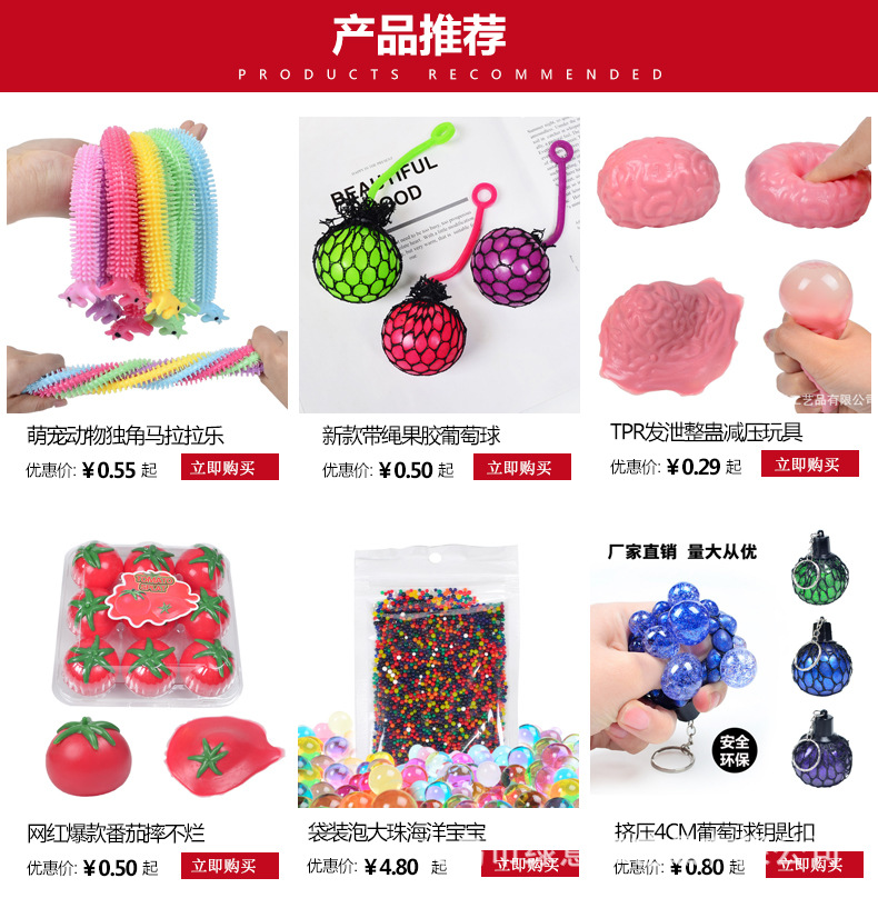 抖音同款解压大包子仿真大肉包高弹减压食玩礼物食物玩具厂家批发详情2