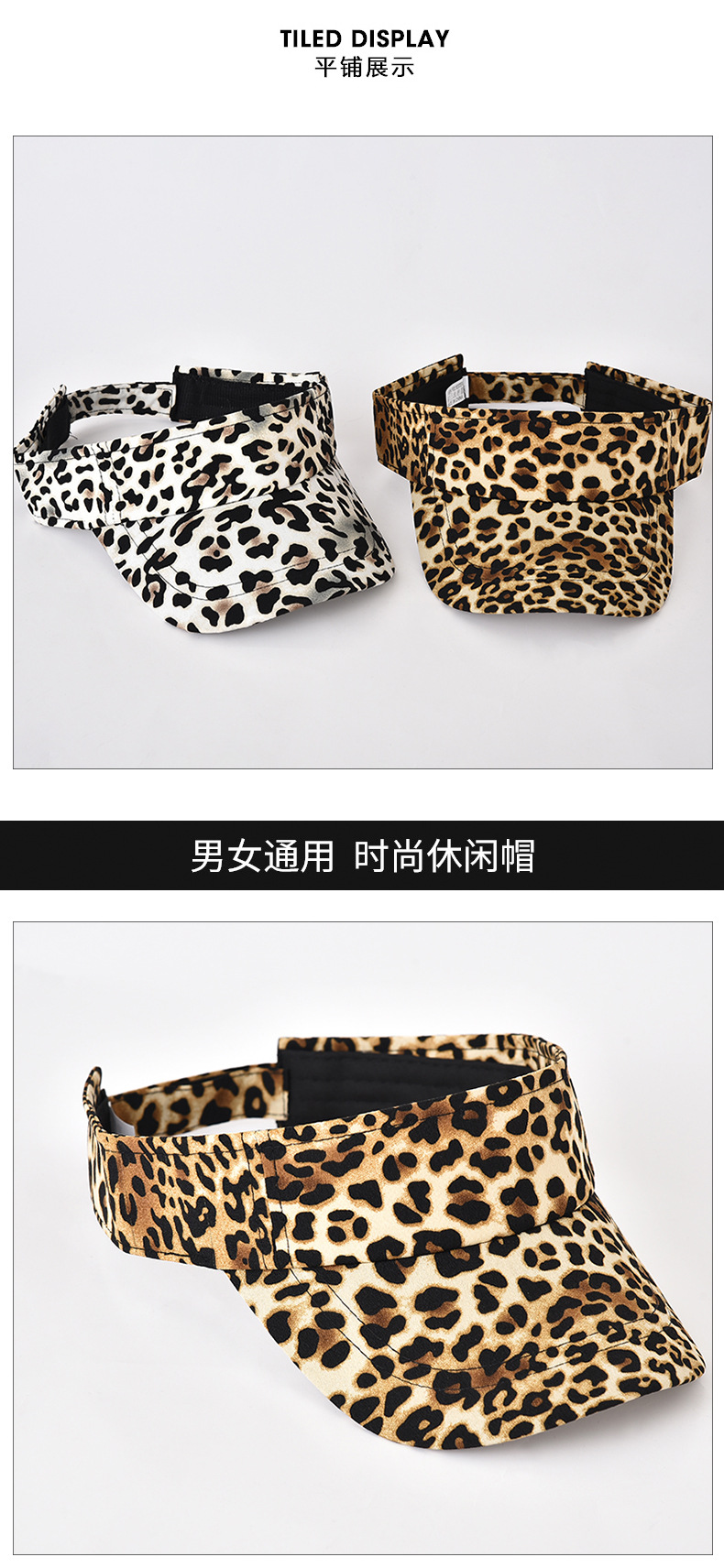 Coreano personalidad leopardo sombrero de moda mujer empty top sombrero de béisbol femenino versátil pato lengua marea visera sombrero fabricante al por mayor pic 8