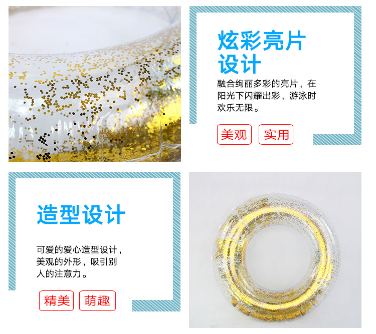 亮片透明圈详情页_05.jpg