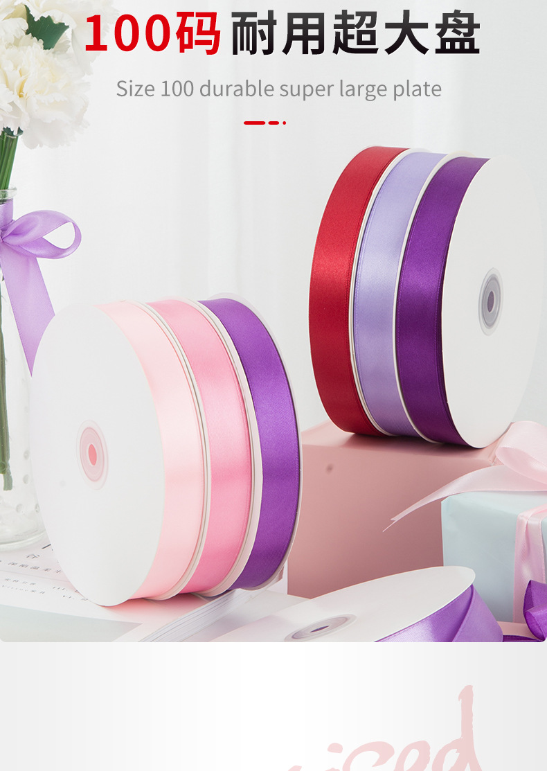 厂家批发2cm缎带礼品包装织带蛋糕烘焙丝带婚庆装饰喜糖盒彩带详情9
