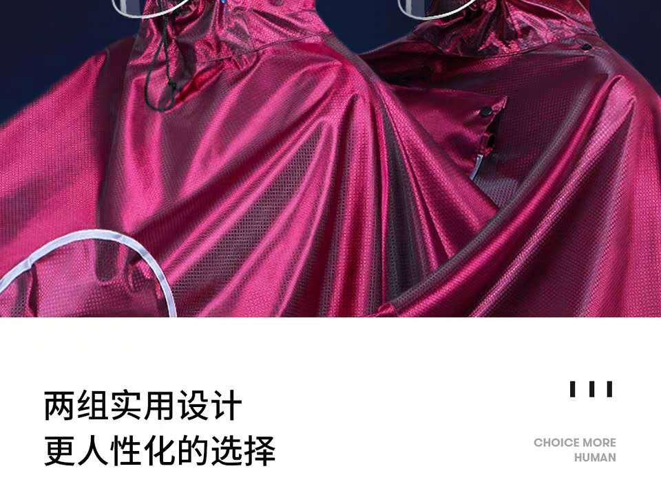 Factory direct supply raincoat, electric trolley, single and double men, enlarged and thickened, double-brim rain cover, waterproof foot cover raincoat pic 2