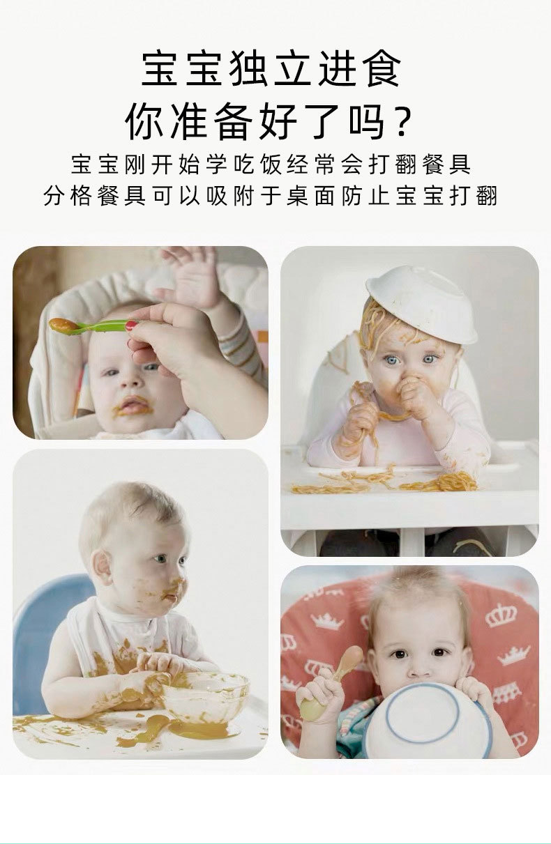 跨境热销儿童恐龙硅胶餐盘婴儿训练辅食碗叉勺围兜杯子吸碗盘餐具详情8