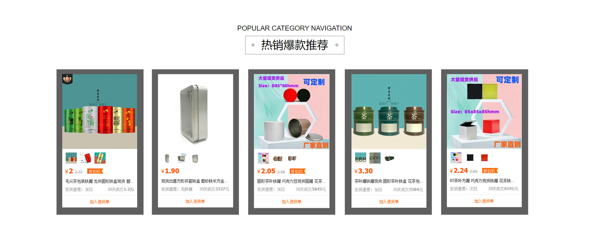自定义4