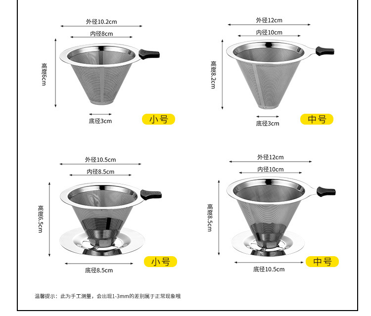 Kangzhisi Factory wholesale 304 stainless steel coffee filter screens, coffee filters, coffee funnels, American-style drip filters pic 5