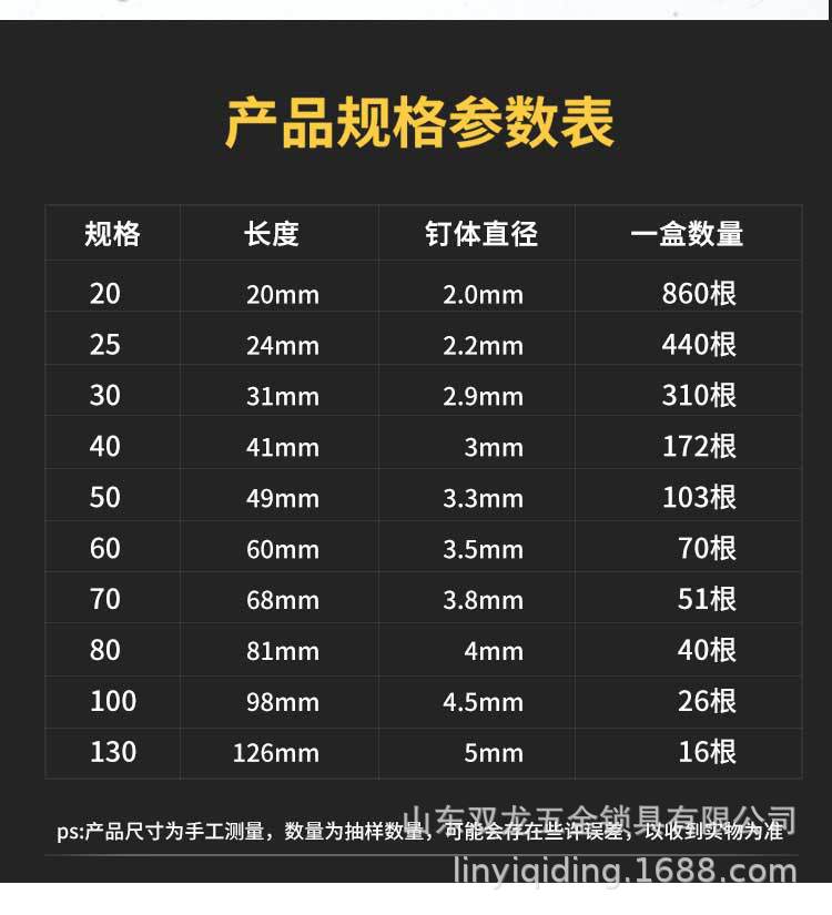 厂家批发鹰王水泥钢钉黑色高强度55号钢打混凝土钉子特种水泥钉详情4