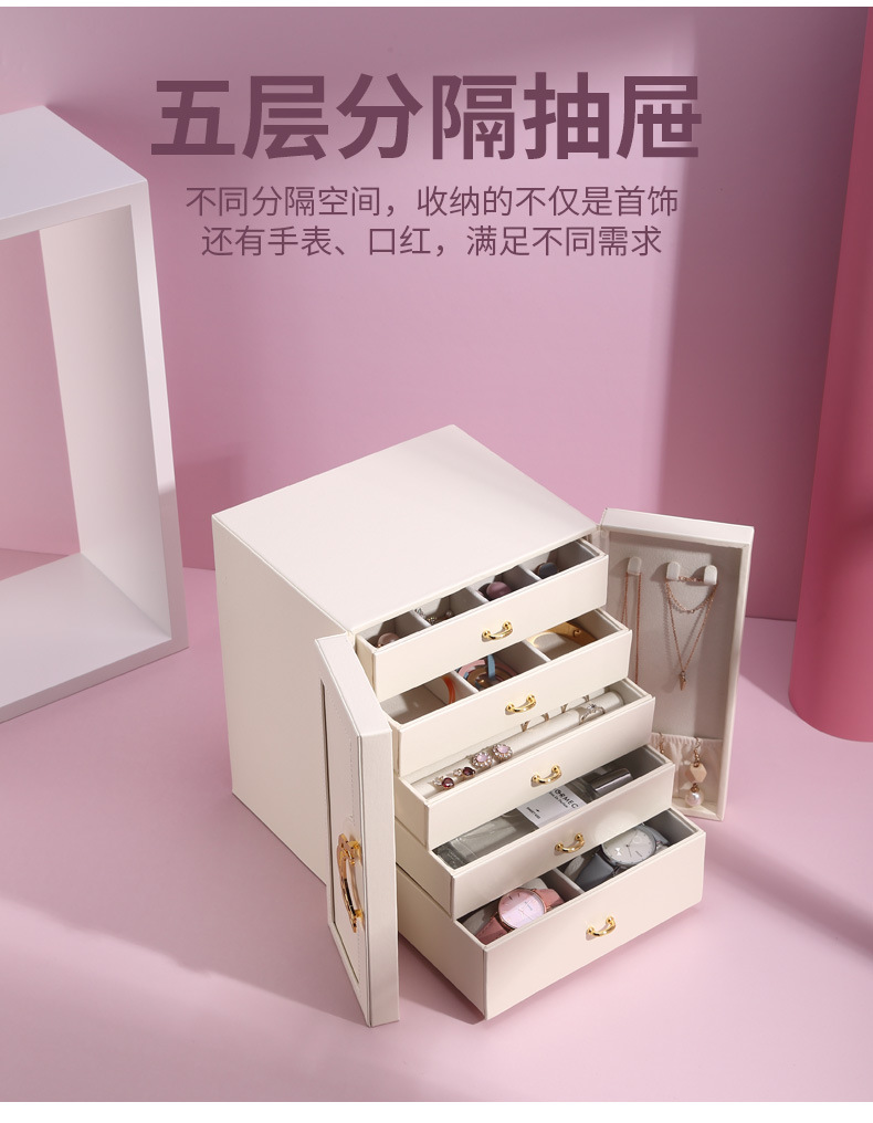 卡瑟格PU皮革平开首饰收纳盒大容量多层抽屉式戒指项链收纳首饰盒详情14