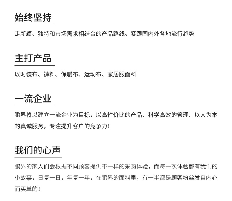 40支纯棉4*4坑条罗纹180g5*33*4罗纹打底衫打底裤面料针织提花详情14