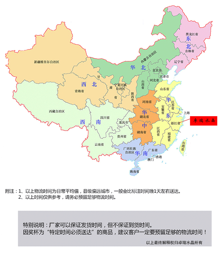 自制详情业11_10