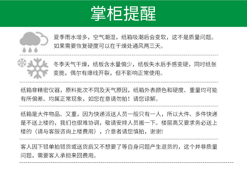 超硬大号搬家纸箱现货批发 fba纸箱子物流包装箱特硬快递打包纸箱详情19