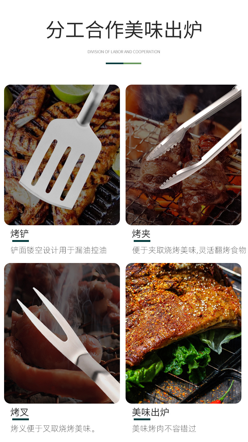 亚马逊户外露营BBQ不锈钢组合烧烤三件套配件野餐烧烤工具叉铲夹详情4