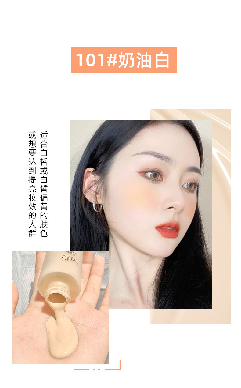 xixi Hydrating and Repairing Foundation for Dry Skin, Women, Concealer, Moisturizing, Waterproof, Sweat-proof, Long-lasting and non-smudging Foundation Cream pic 11