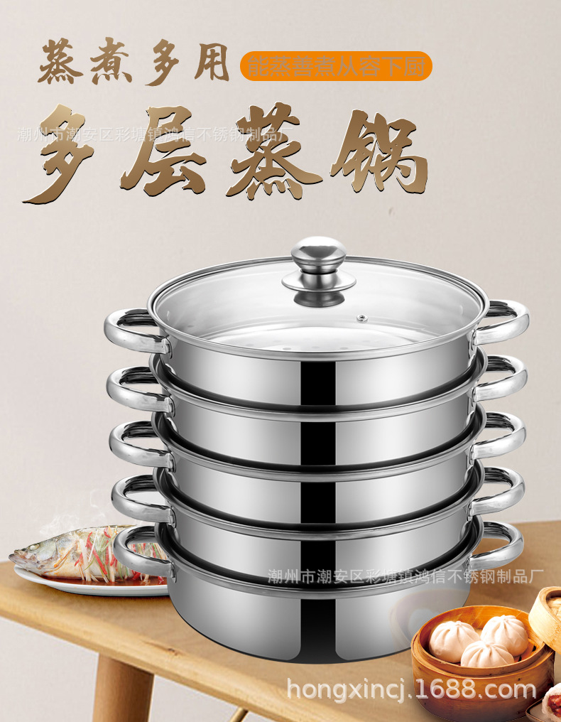 Stainless steel large-sized three-layer, four-layer and five-layer steamers, large-capacity double-layer and multi-layer soup steamers, multi-purpose hot pot event gifts pic 1