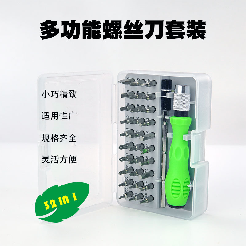 115-in-1 cross-border watch, mobile phone disassembly and repair, screwdriver, hardware tool set, chromium and vanadium steel manufacturer wholesale pic 1