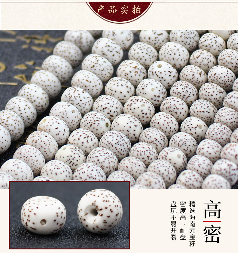 Wholesale of 108 dry-ground high-density star and moon beads from the manufacturer. The star and moon beads from Hainan are made of high-quality material with a perfect moon eye pic 18