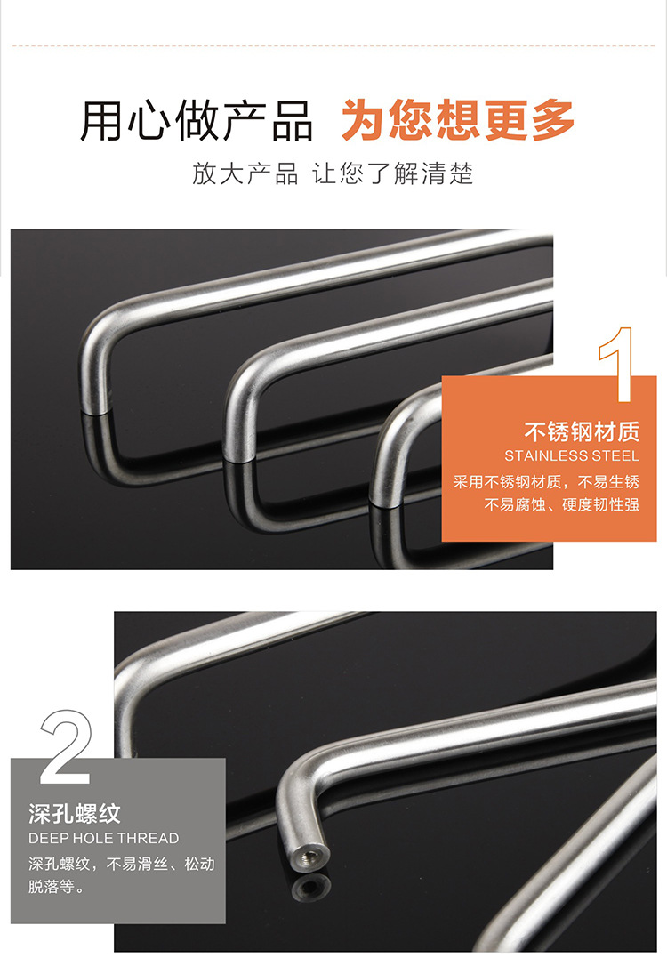 加长柜门拉手 简约实心空心把手金色黑色橱柜抽屉明装不锈钢把手详情8