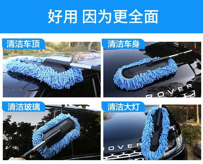 洗车拖把擦车神器专用刷车工具刷除尘掸子扫灰不伤车非纯棉汽车用详情6