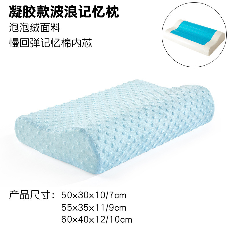 Gel memory pillow, summer cool silicone pillow, single-person gel slow rebound memory foam pillow, wavy pillow core pic 6