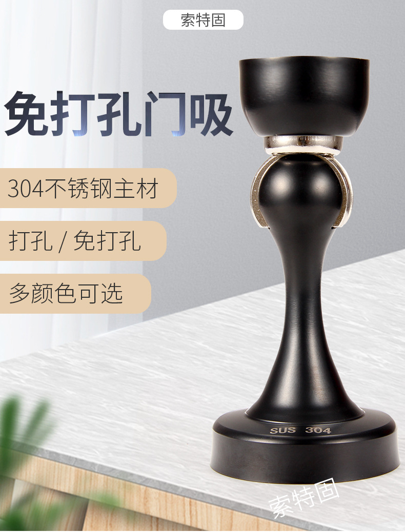 304不锈钢门吸 免打孔强磁防撞门挡卧室卫生间新款磁性防盗门墙吸详情3