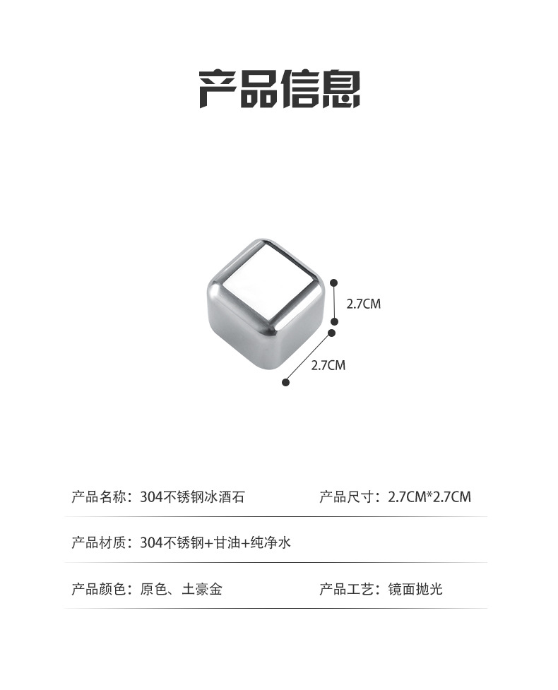 冰酒石4_08