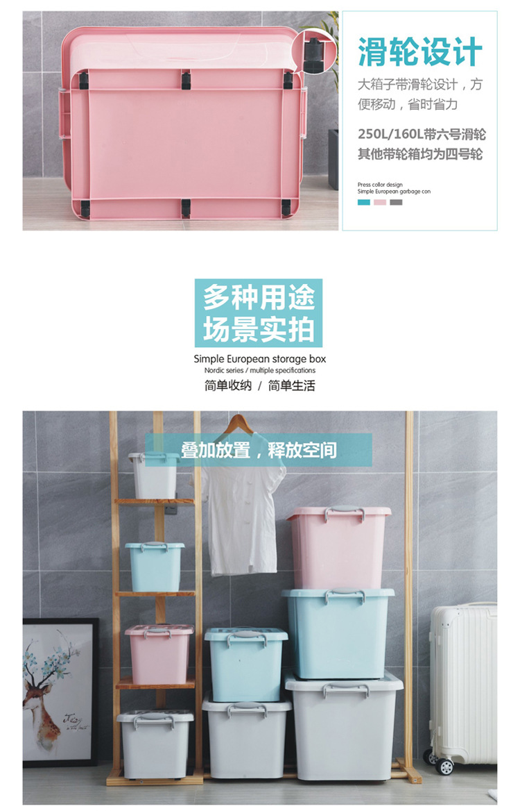 塑料收纳箱大号车载储物箱被子衣服整理箱杂物家用玩具收纳盒详情16