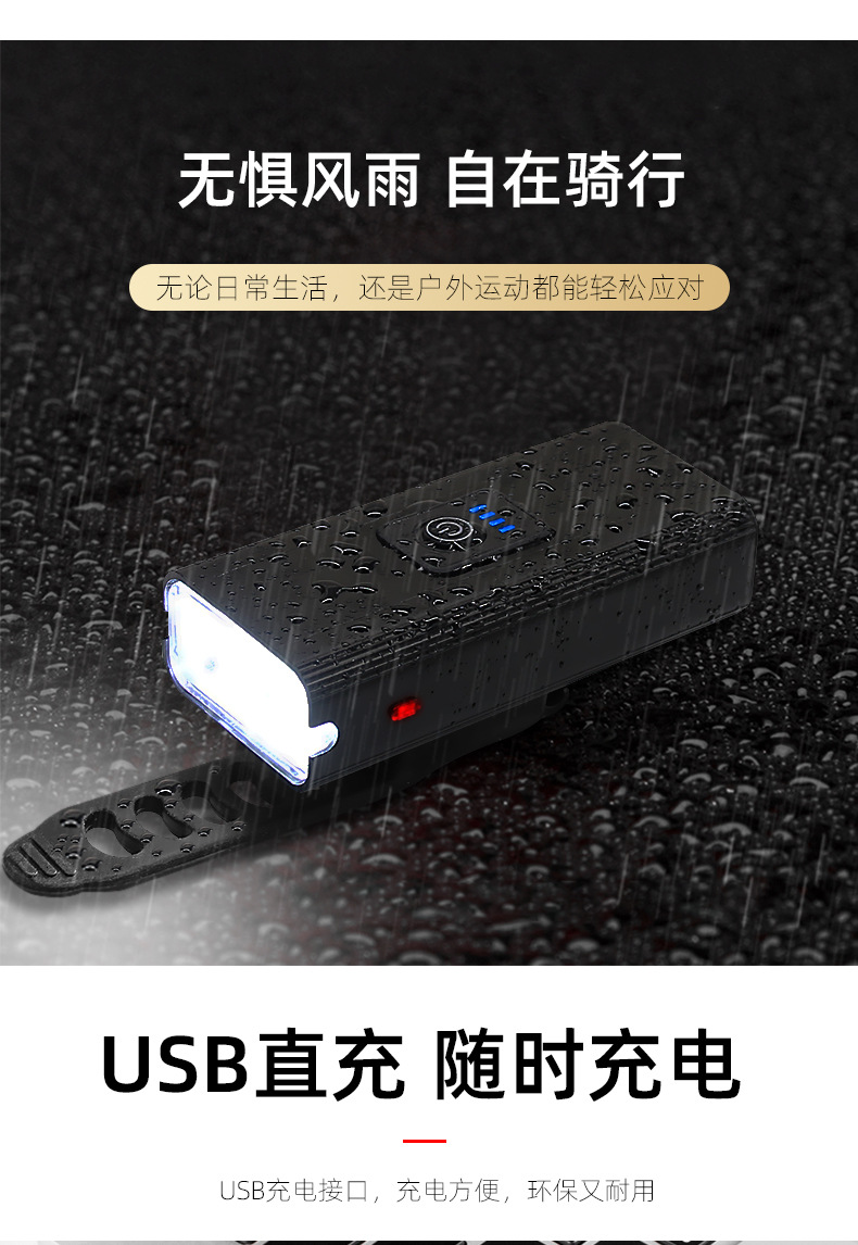 New bicycle headlight USB charging, strong light, rainproof night ride, mountain bike flashlight, cycling equipment accessories, mountain bike cycling lamp pic 2