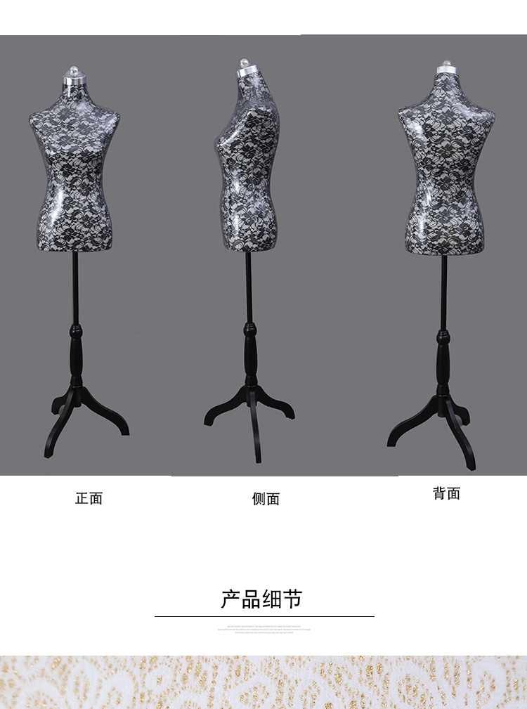 泡沫蕾丝包布模特女士半身服装用可插针连衣围裙旗袍模特厂家直销详情6