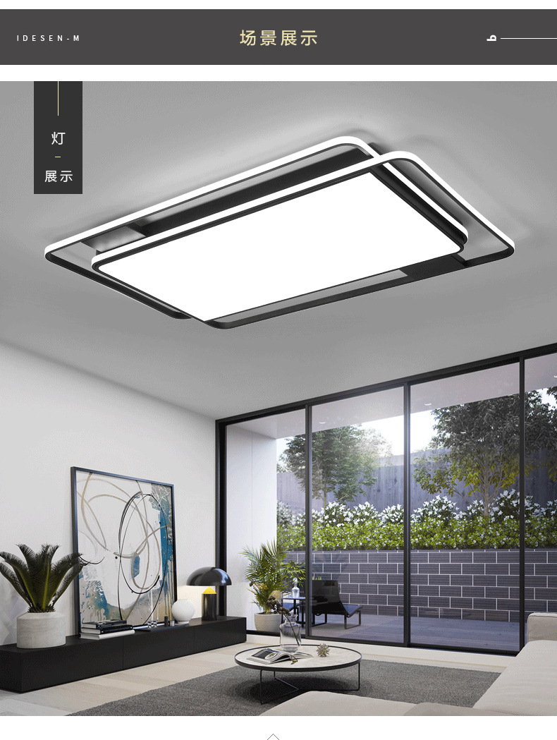 Wholesale led ceiling lights: simple, modern and elegant. New model of home bedroom and living room lights in 2025, rectangular shape pic 2