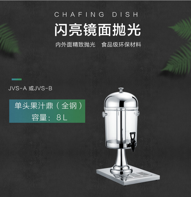 Stainless steel juice bowl, single head, double head and triple head cold drink machine, restaurant cold preservation juice machine pic 2