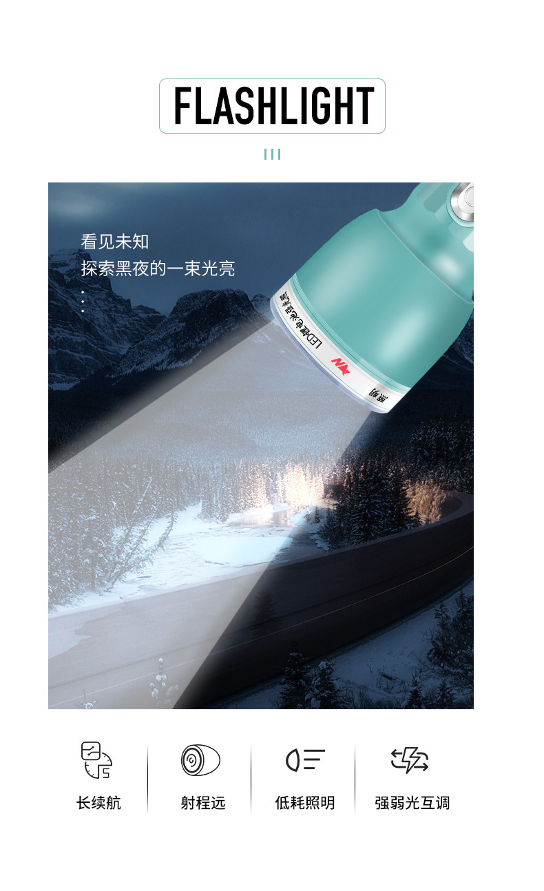 跨境led强光手电筒充电式远射 户外照明便携防水应急手电厂家直销详情3