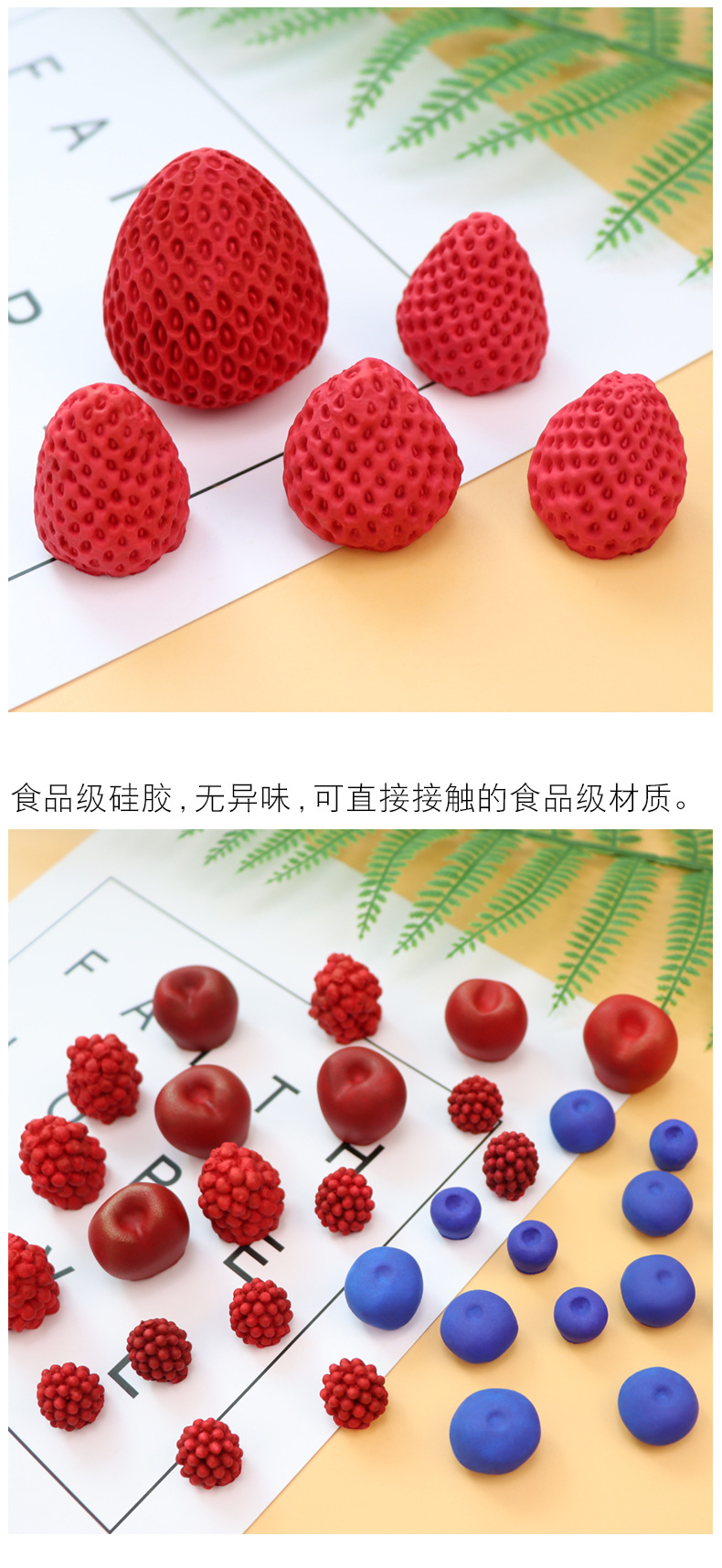 仿真水果硅胶模具柠檬香蕉山竹草莓蓝莓diy香薰蜡烛手工皂模具详情18
