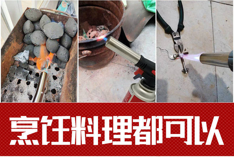 卡式喷枪液化气焊枪焊接神器万能家用喷枪烧猪毛喷器高温喷灯详情4